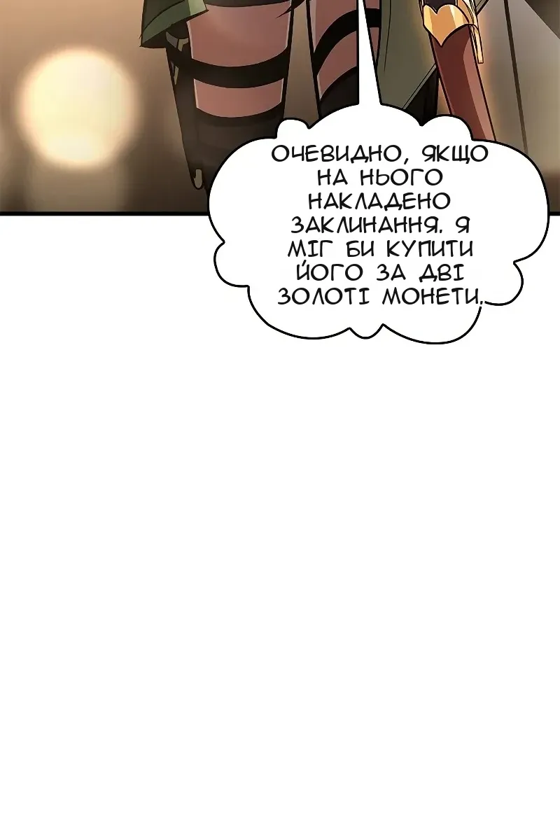 Сторінка 59
