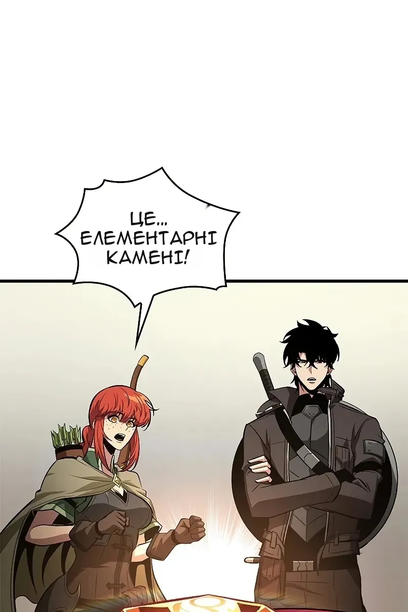 Сторінка 63