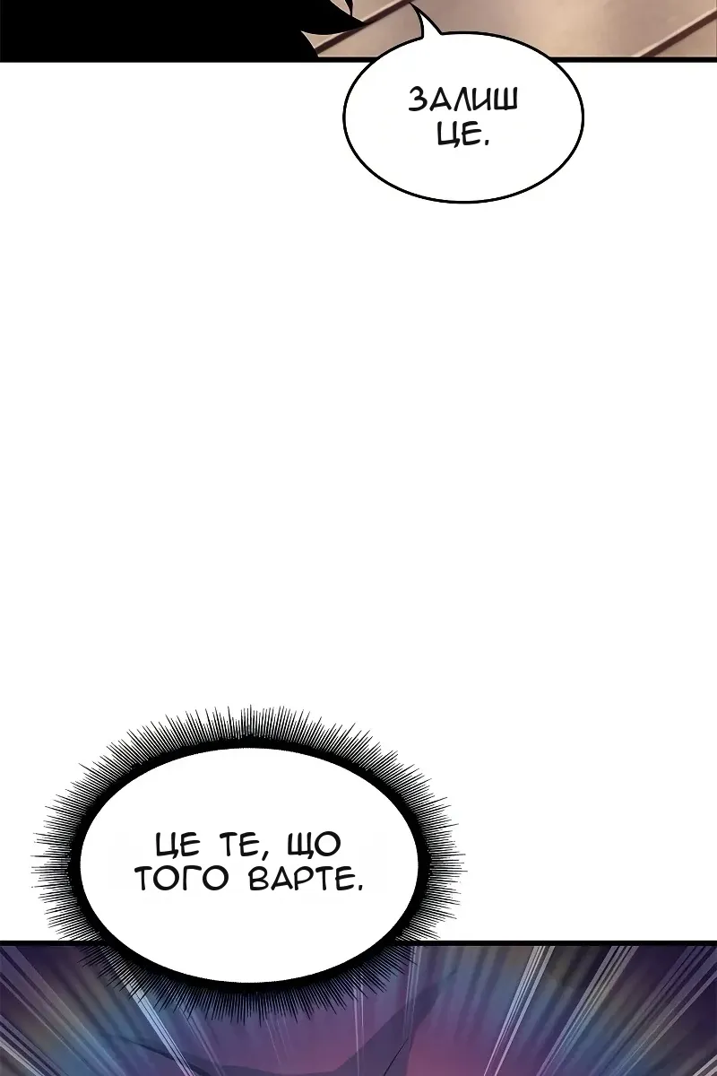 Сторінка 66
