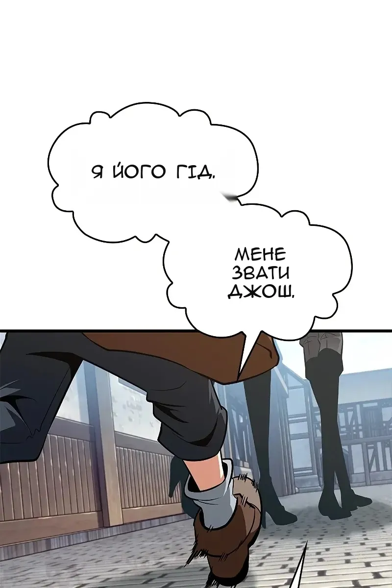 Сторінка 73