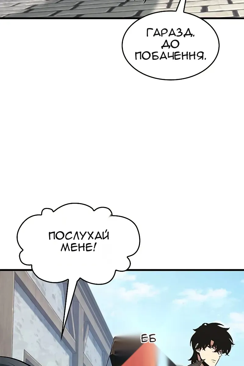 Сторінка 74
