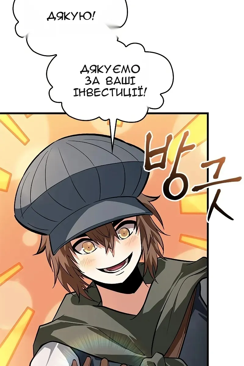 Сторінка 79