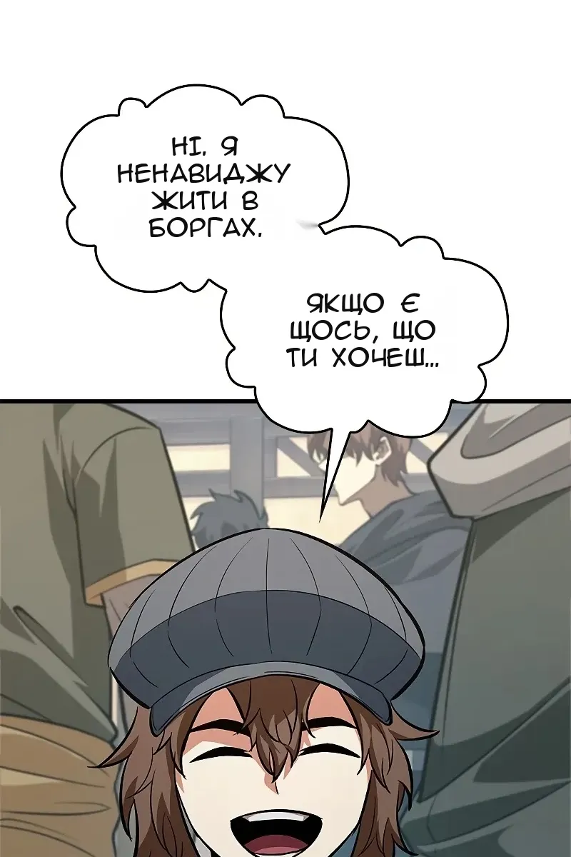 Сторінка 82