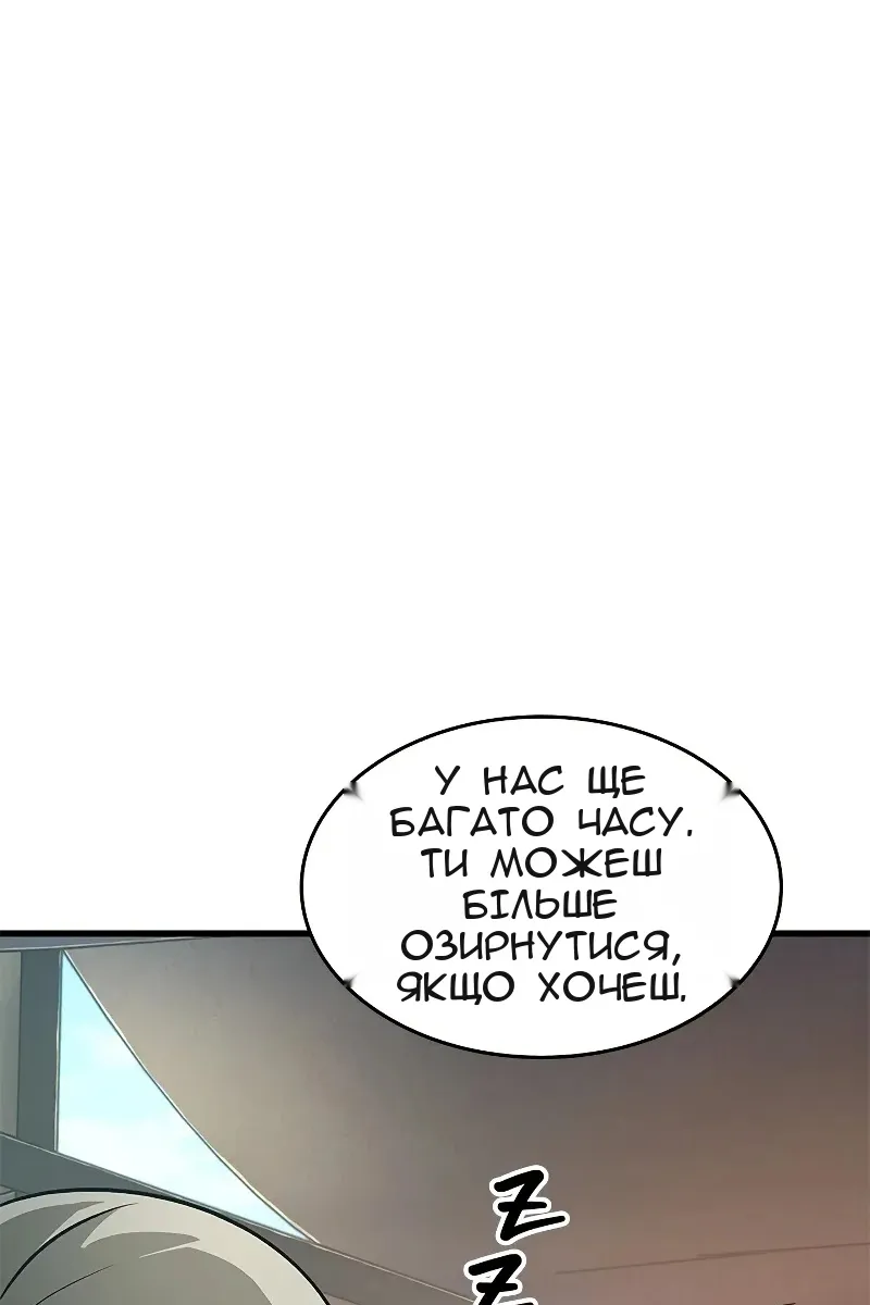 Сторінка 91