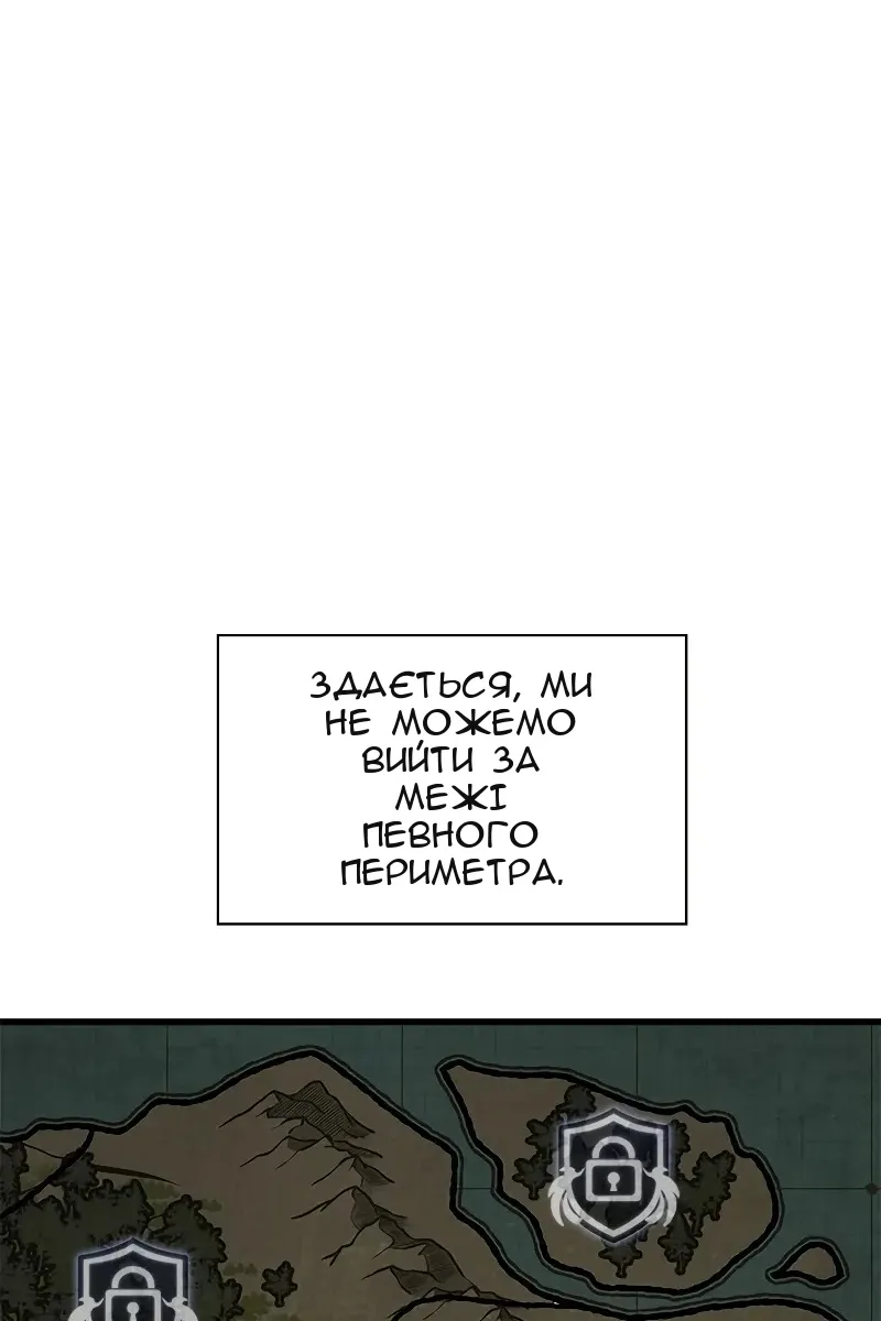 Сторінка 99