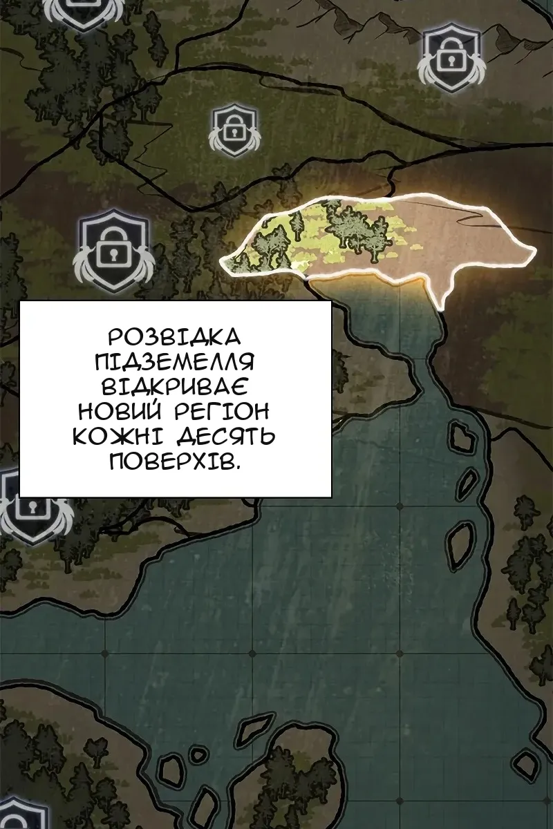 Сторінка 100