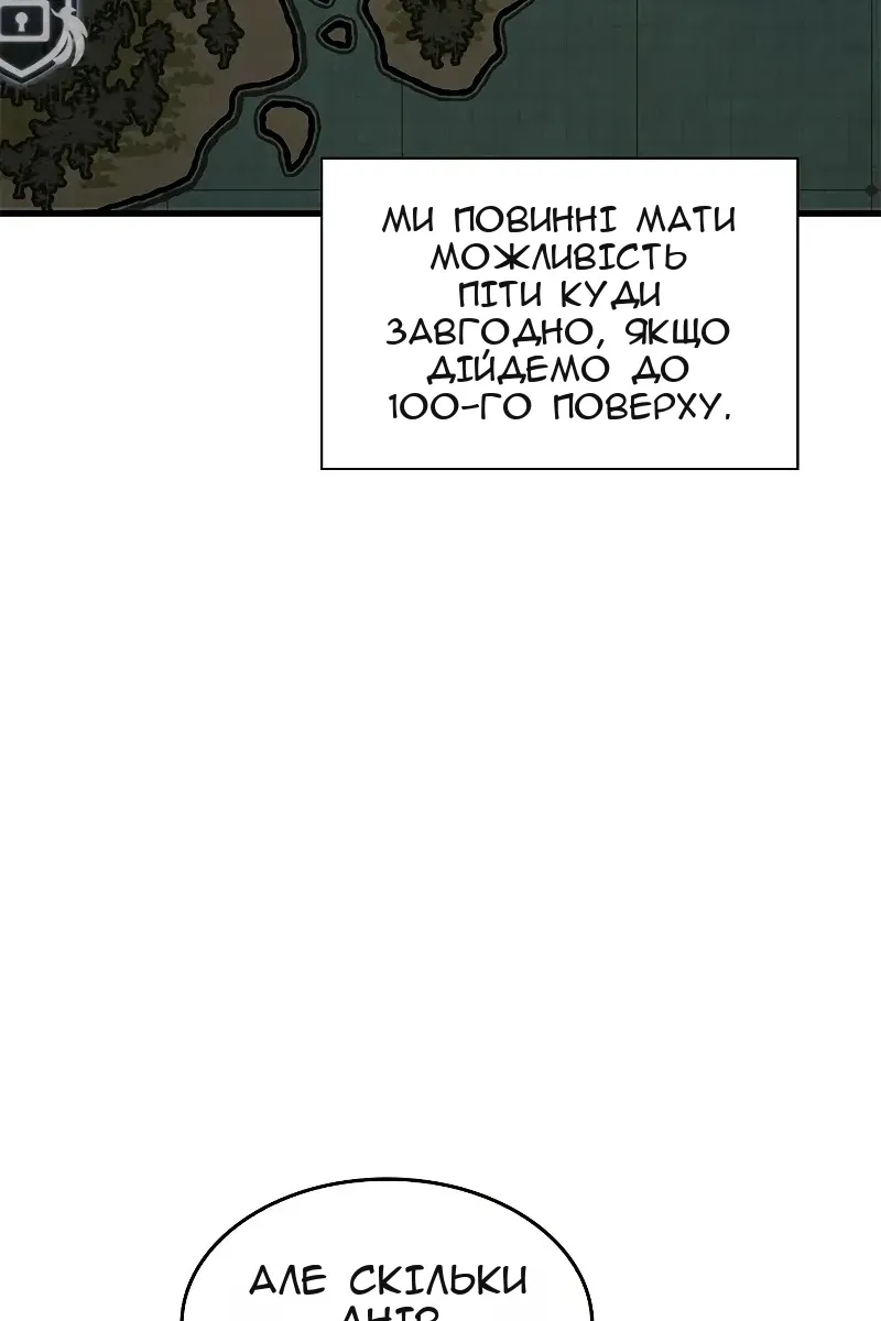 Сторінка 101