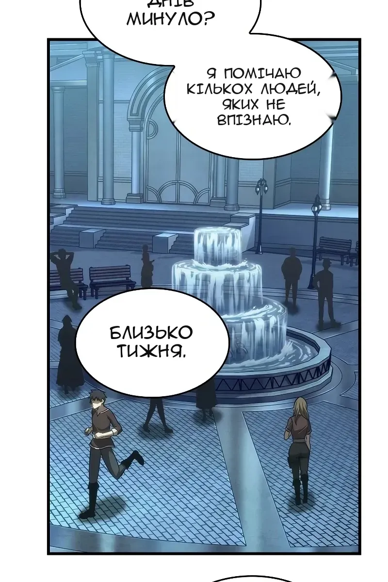 Сторінка 102