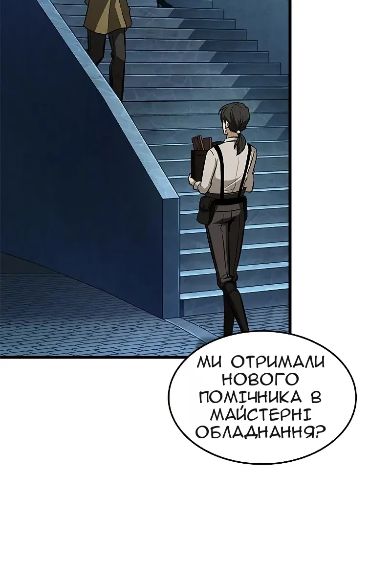 Сторінка 104