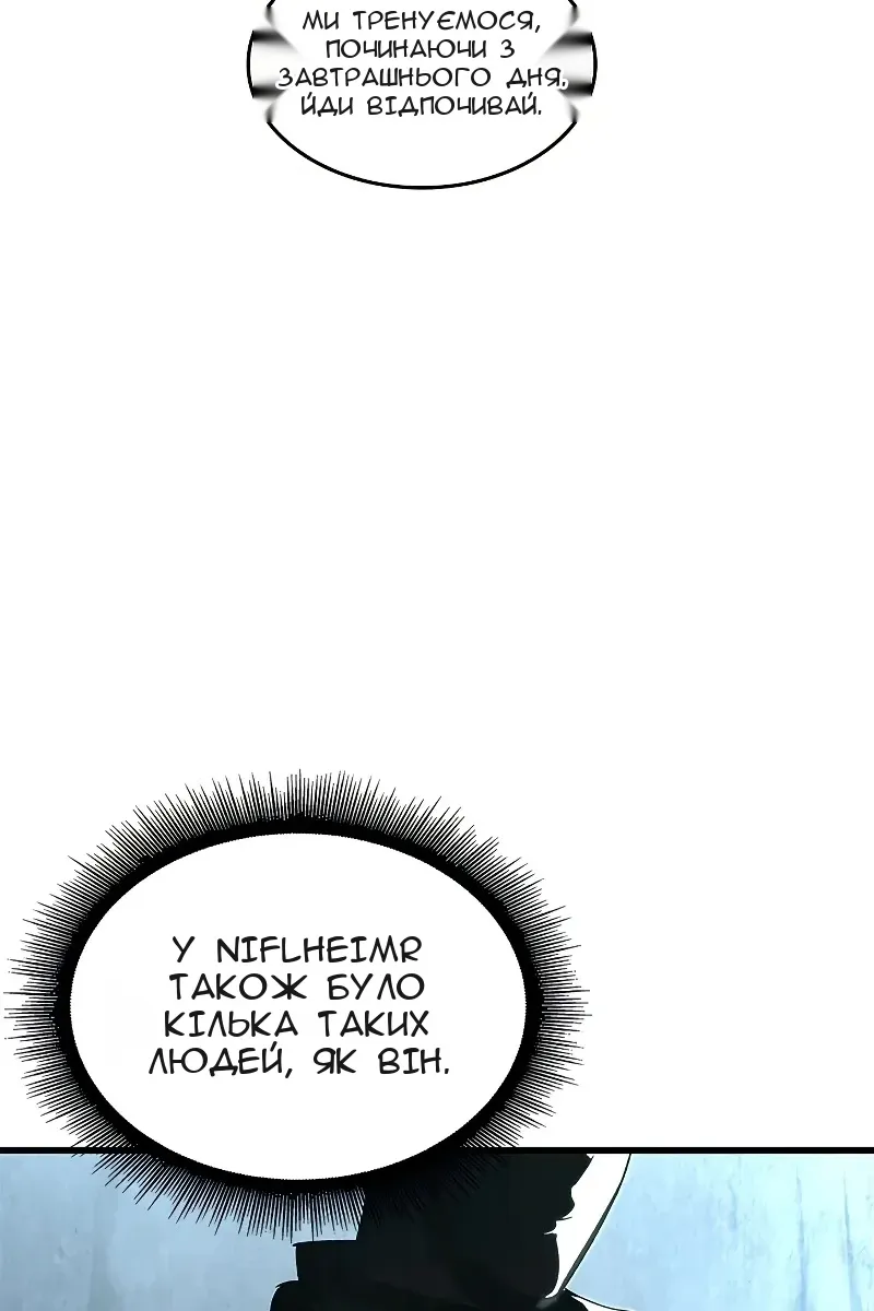 Сторінка 111