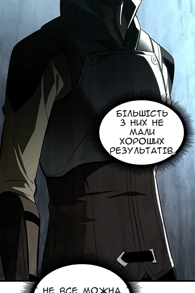 Сторінка 112