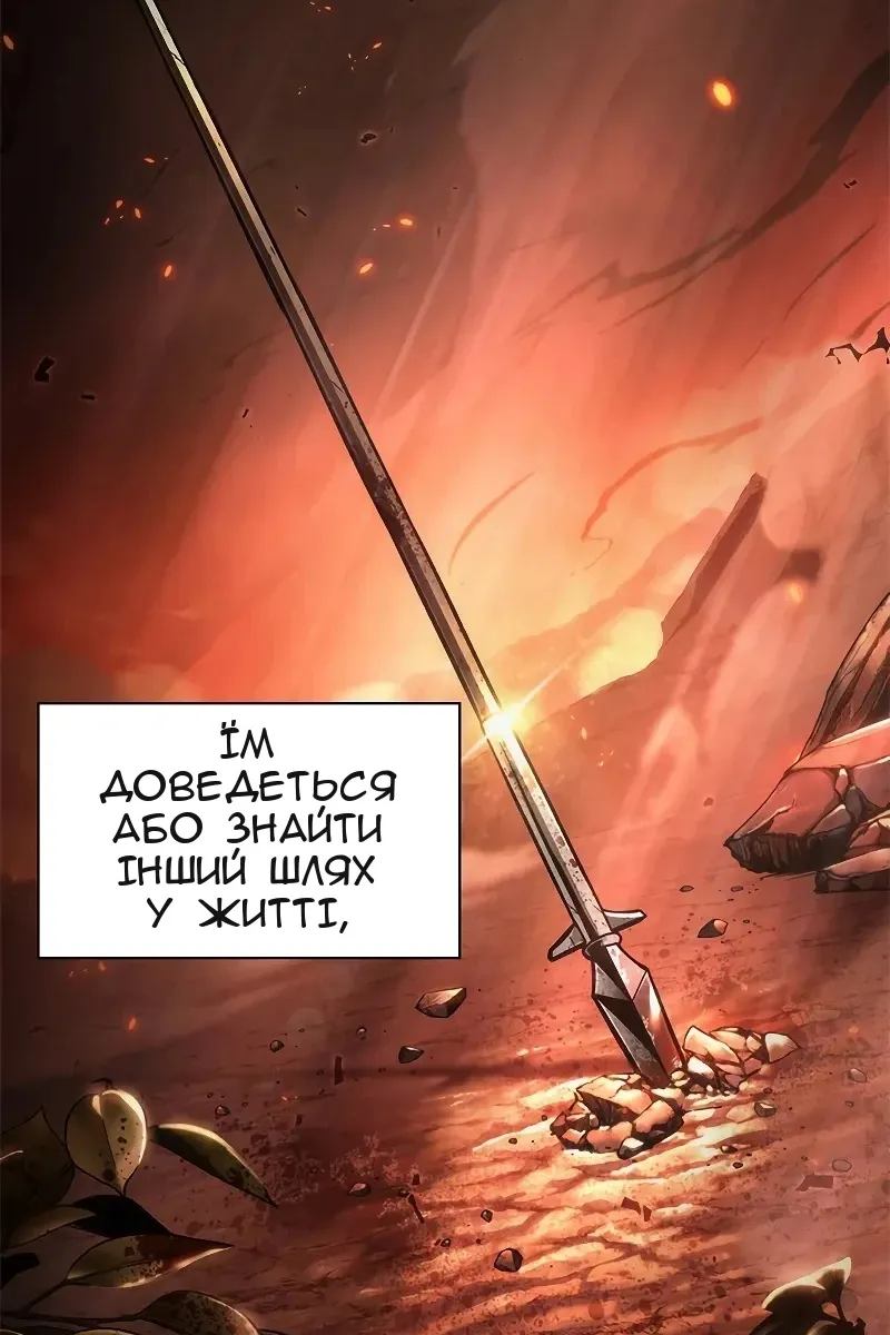 Сторінка 114
