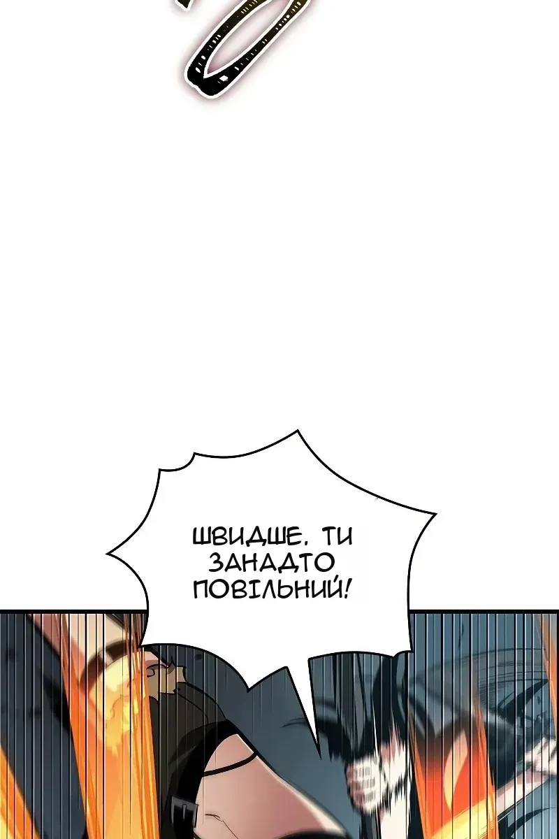 Сторінка 122