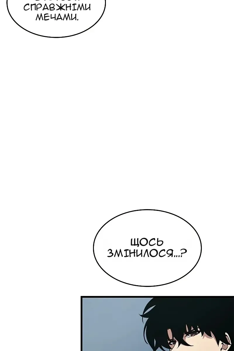Сторінка 126