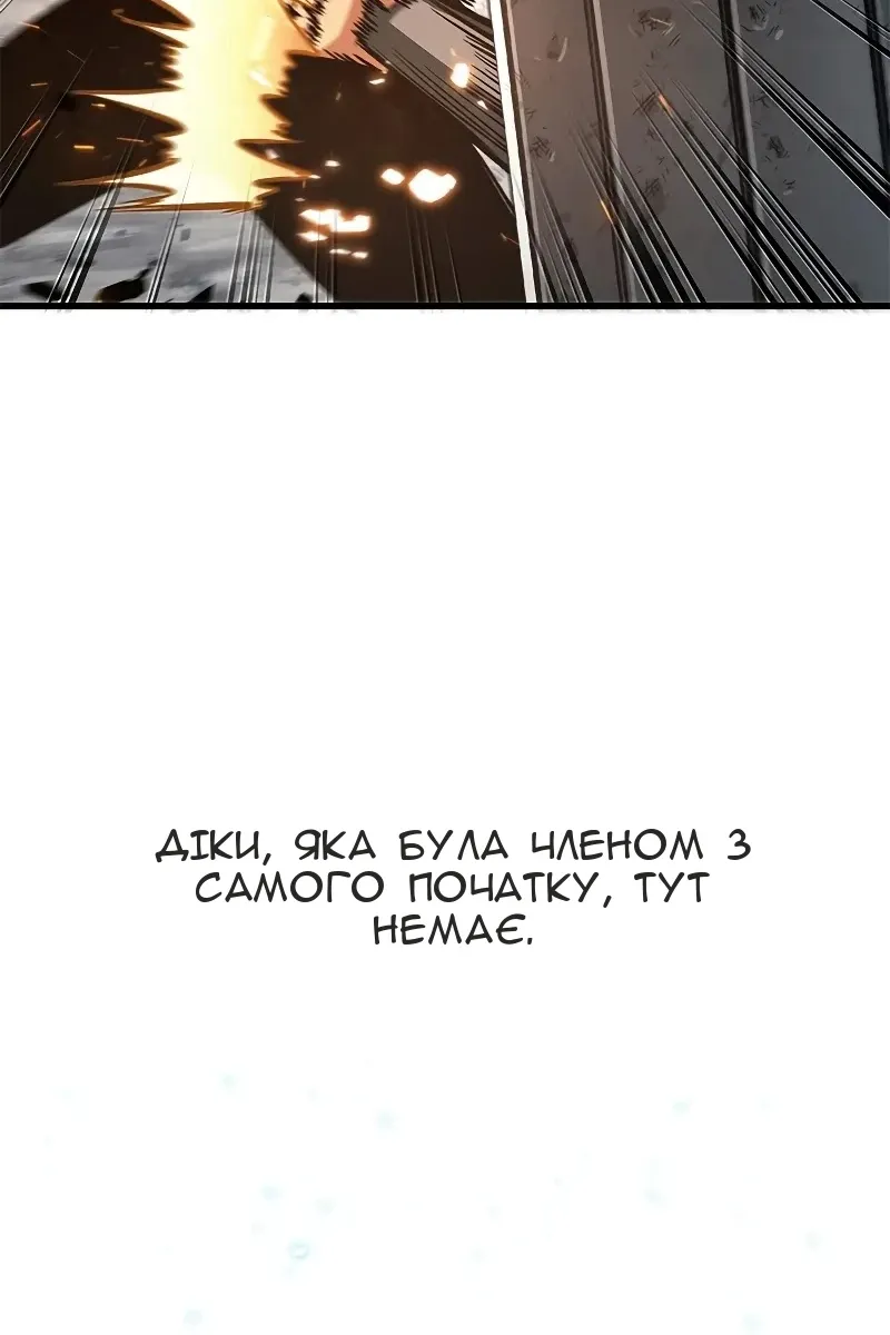 Сторінка 129