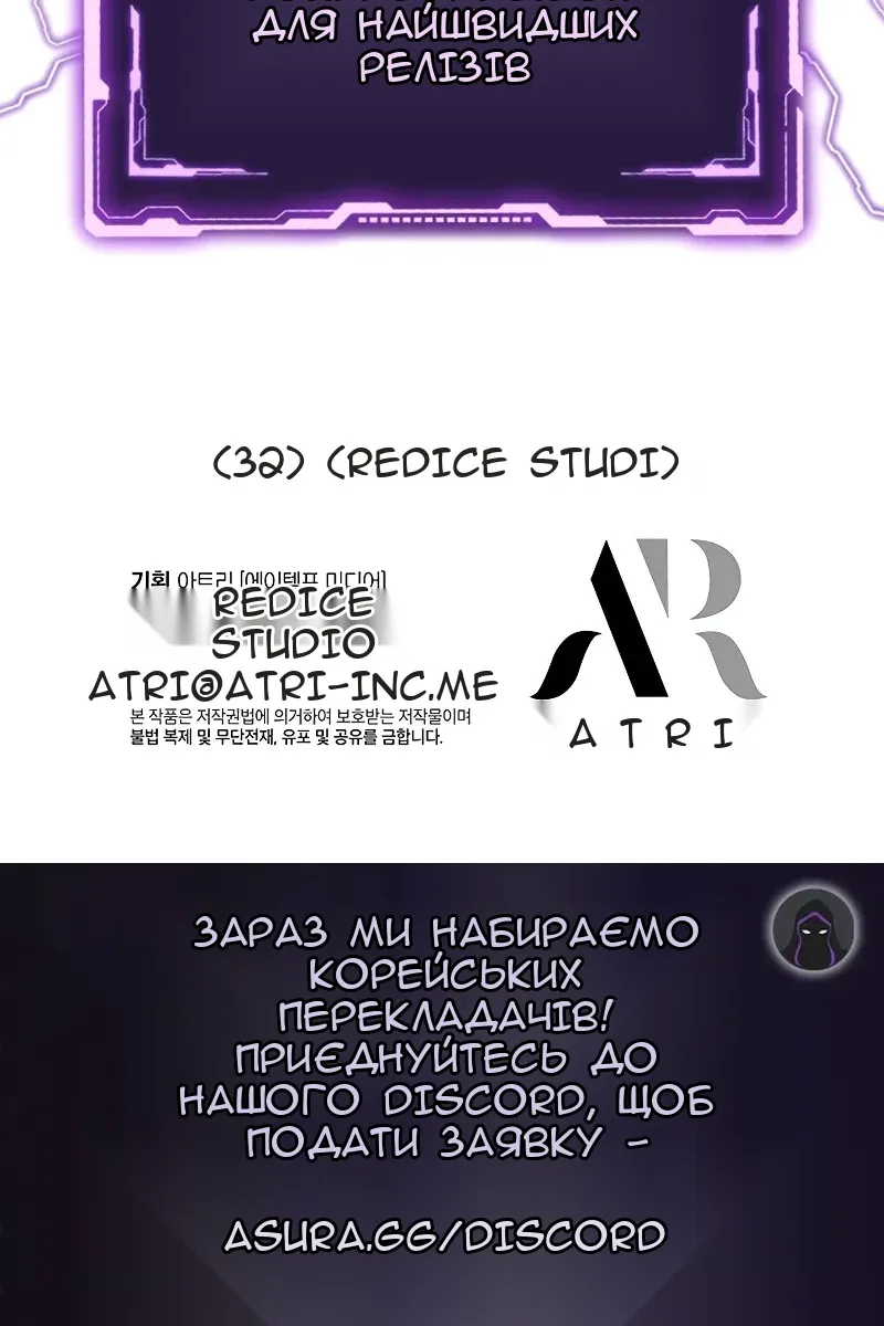 Сторінка 133