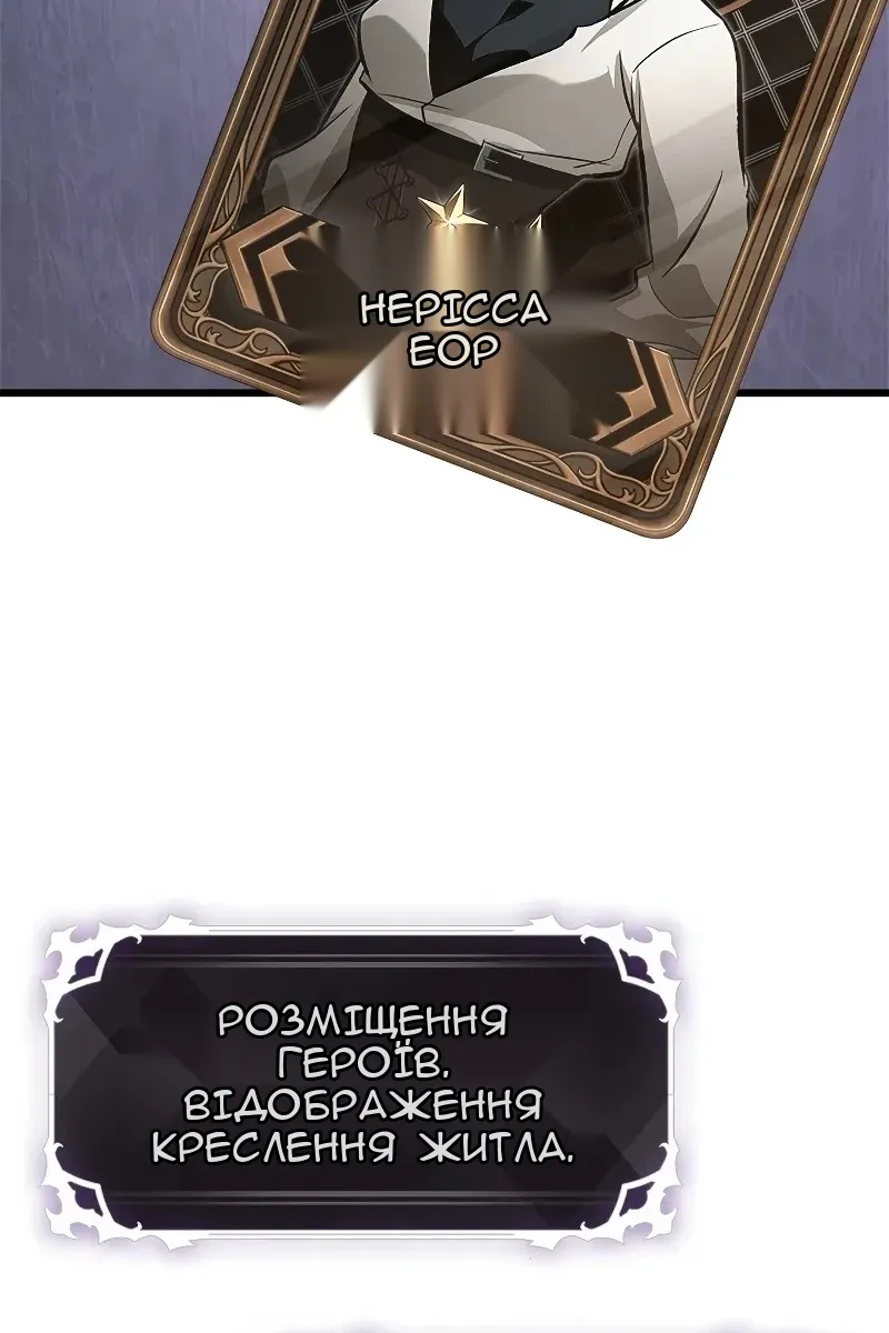 Сторінка 3