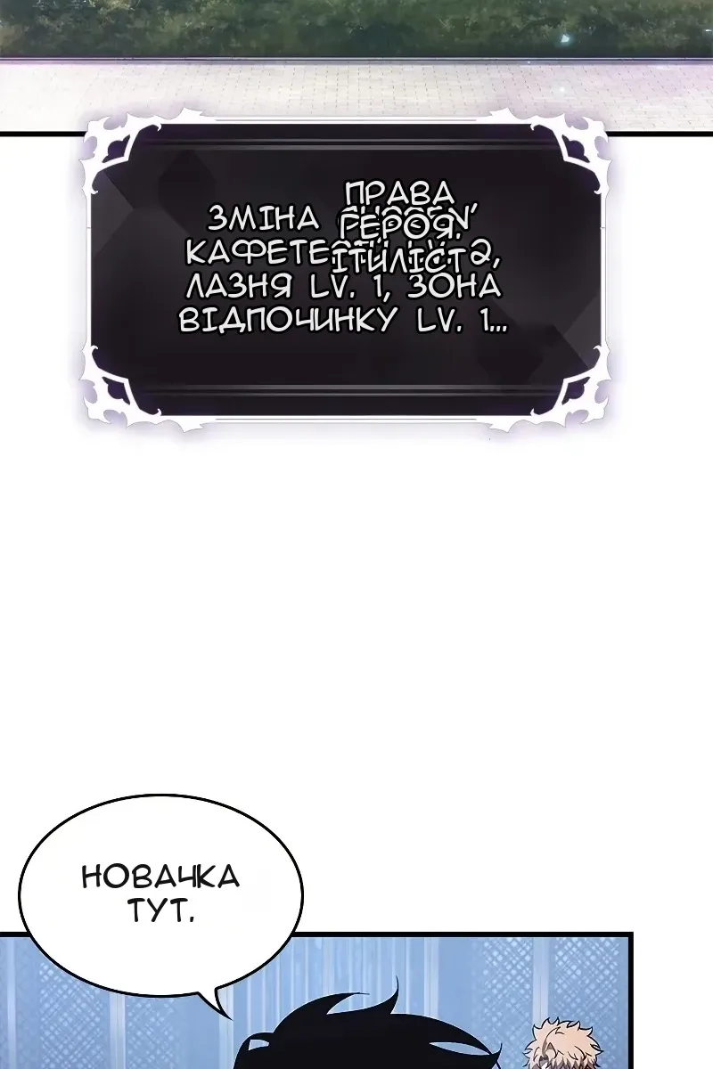 Сторінка 5