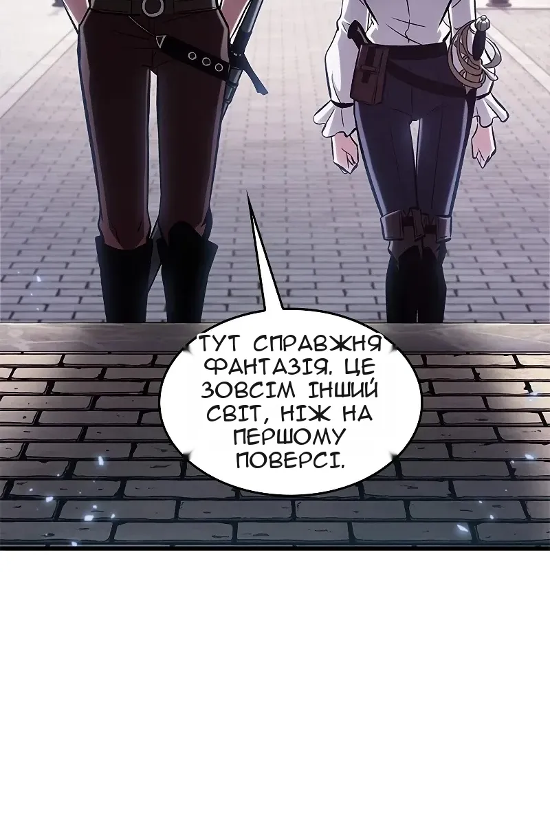 Сторінка 8
