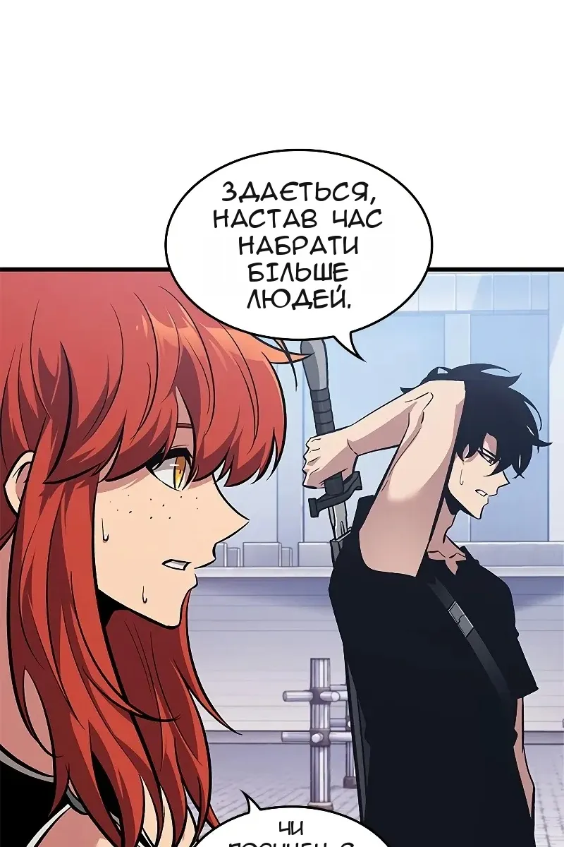 Сторінка 9