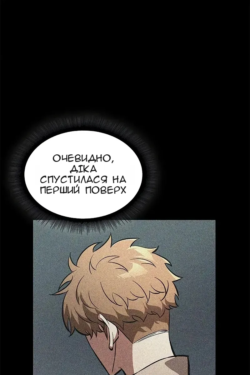 Сторінка 16
