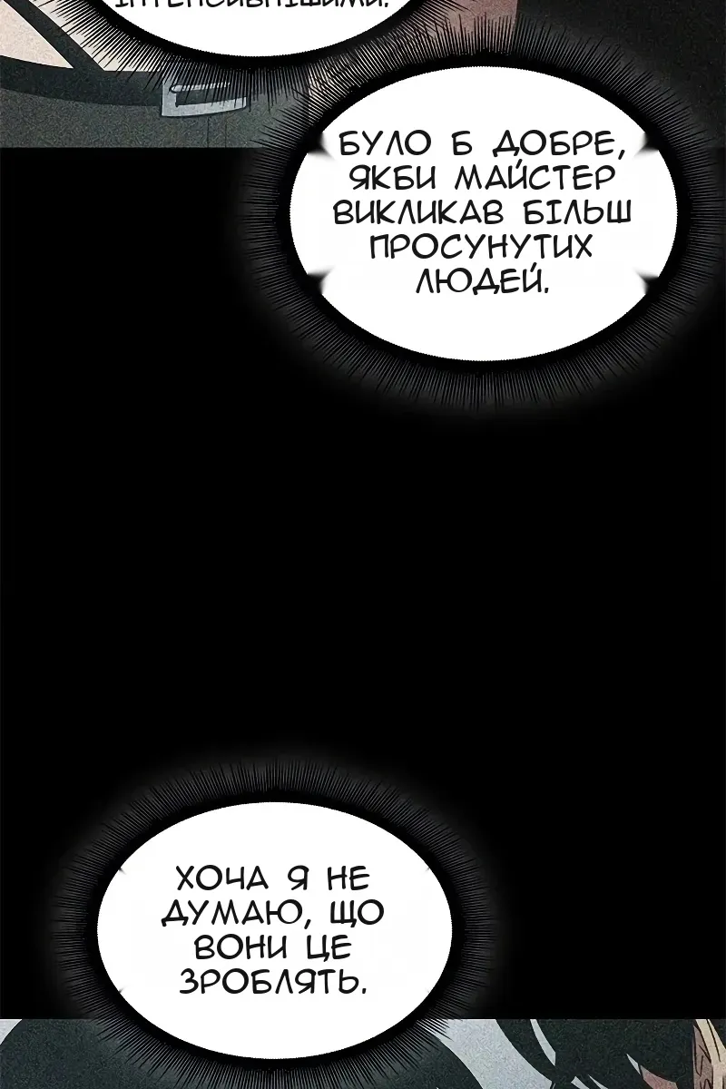 Сторінка 21