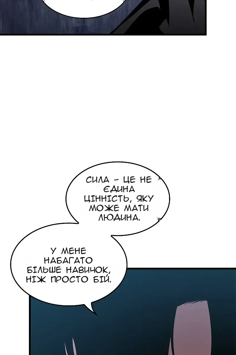 Сторінка 32