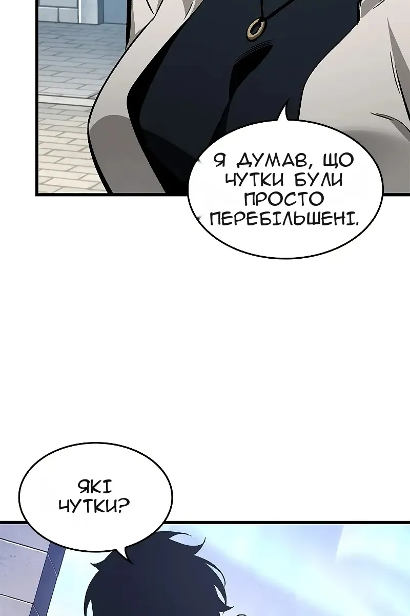 Сторінка 39