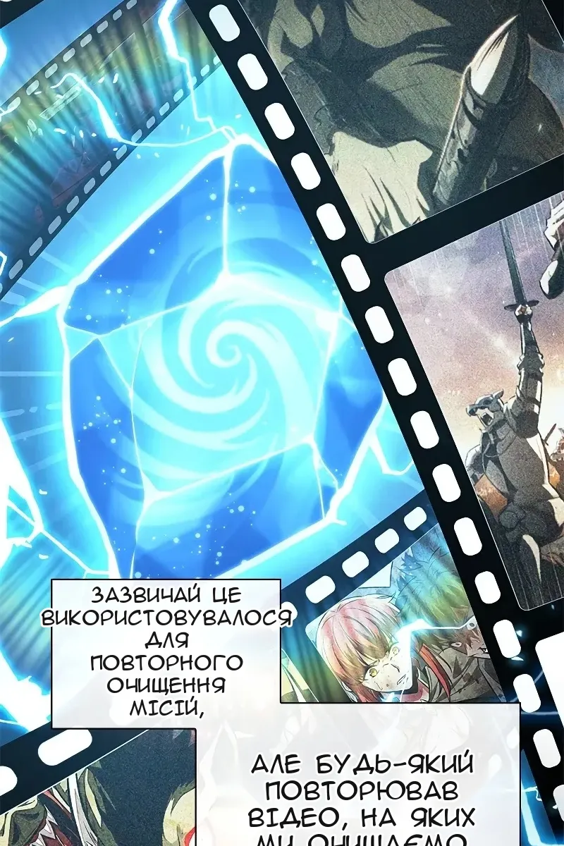 Сторінка 44