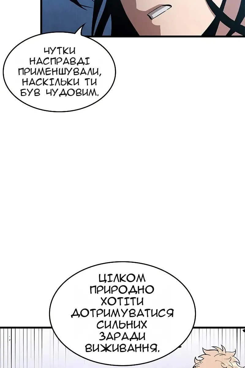 Сторінка 47