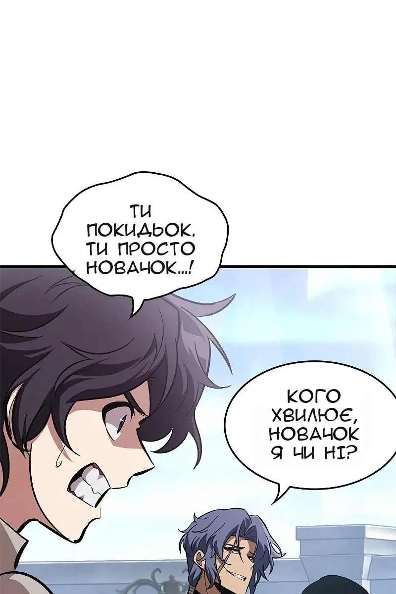 Сторінка 52