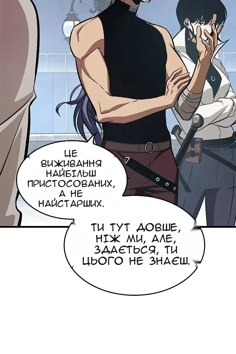 Сторінка 53