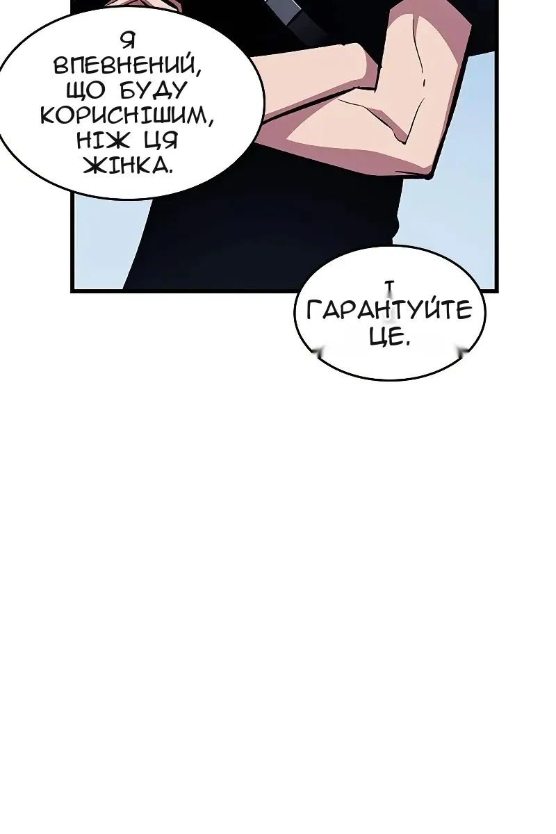 Сторінка 55