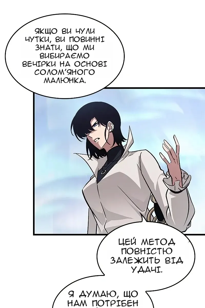 Сторінка 56