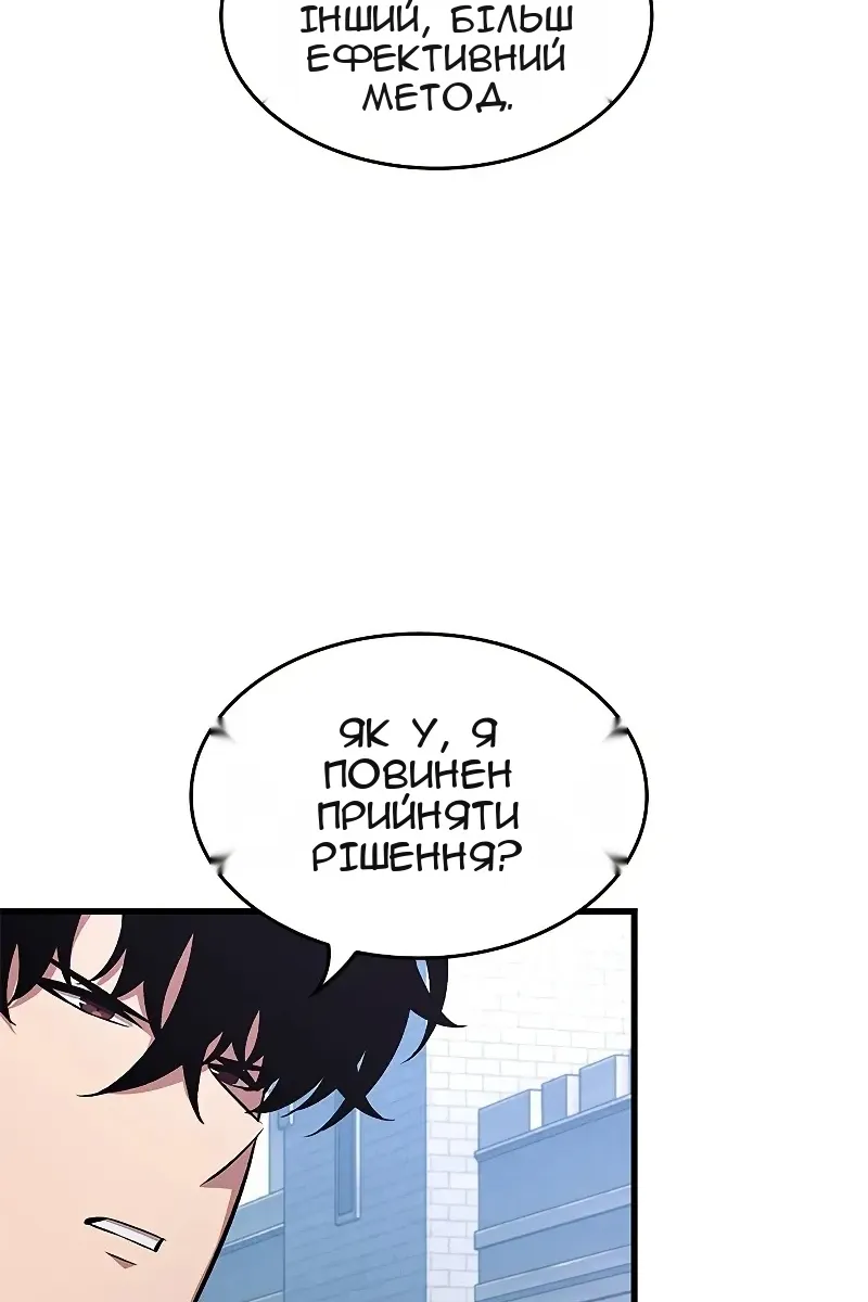 Сторінка 57