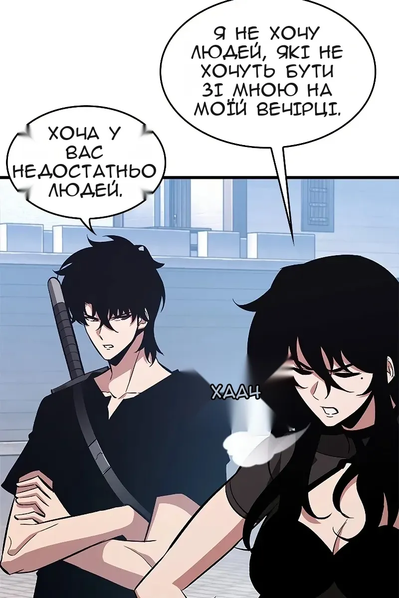Сторінка 59