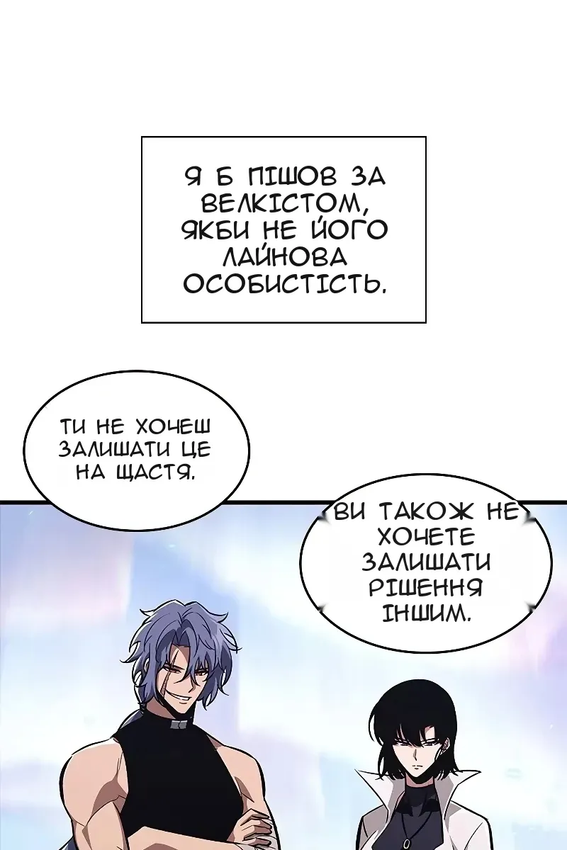 Сторінка 62
