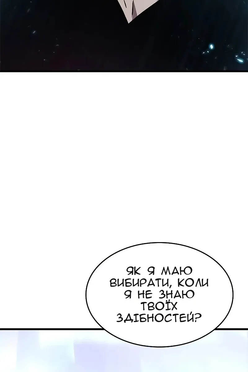 Сторінка 66