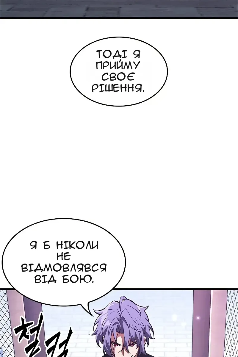 Сторінка 68