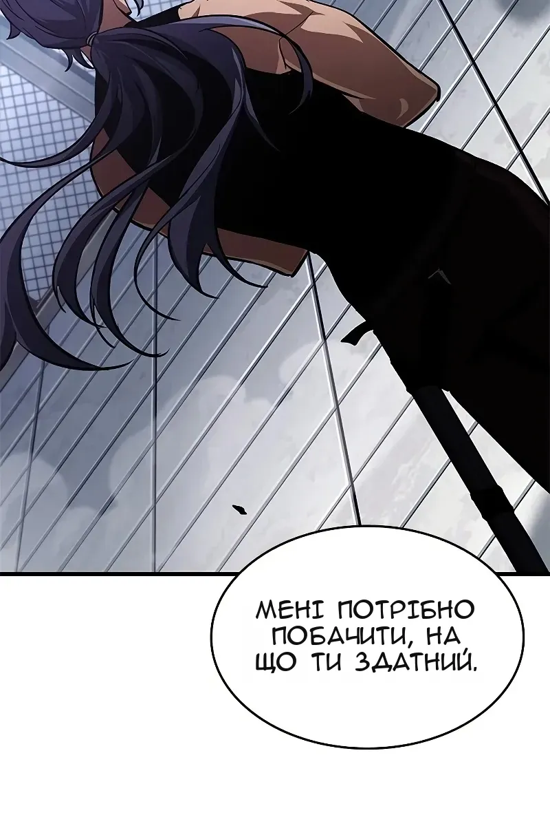 Сторінка 76
