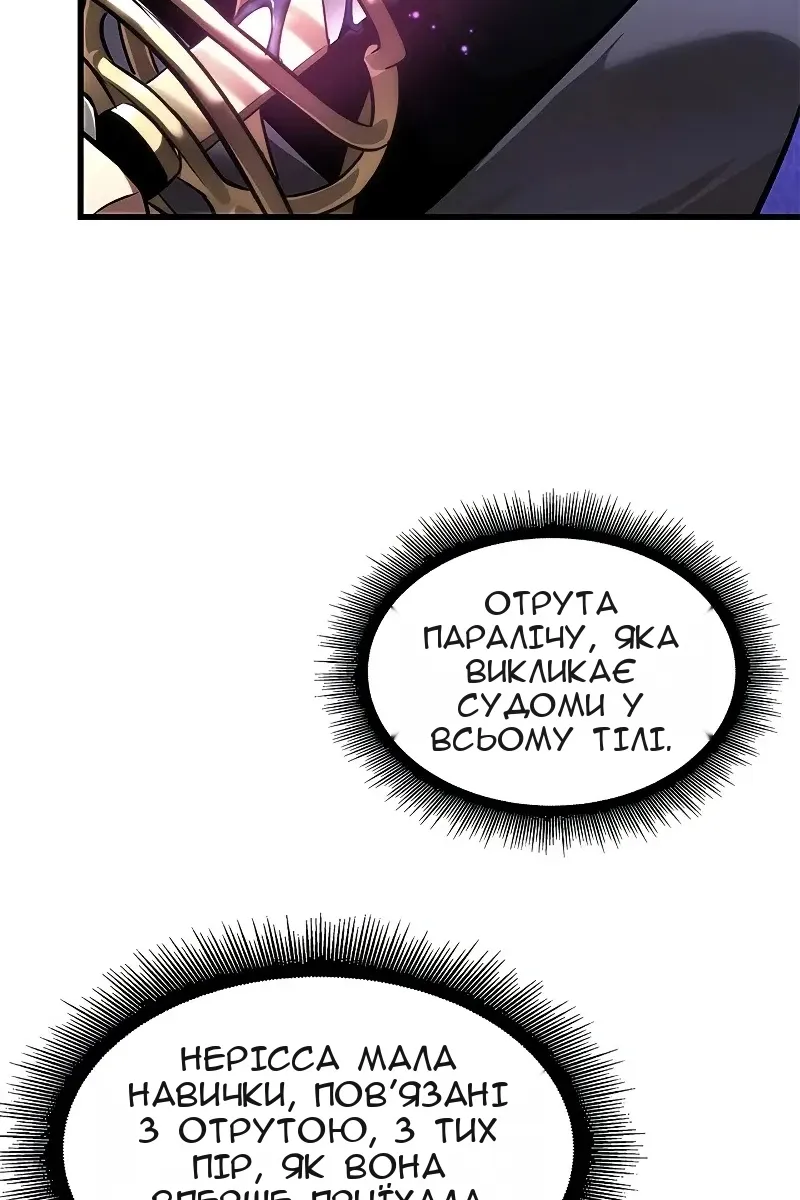Сторінка 81