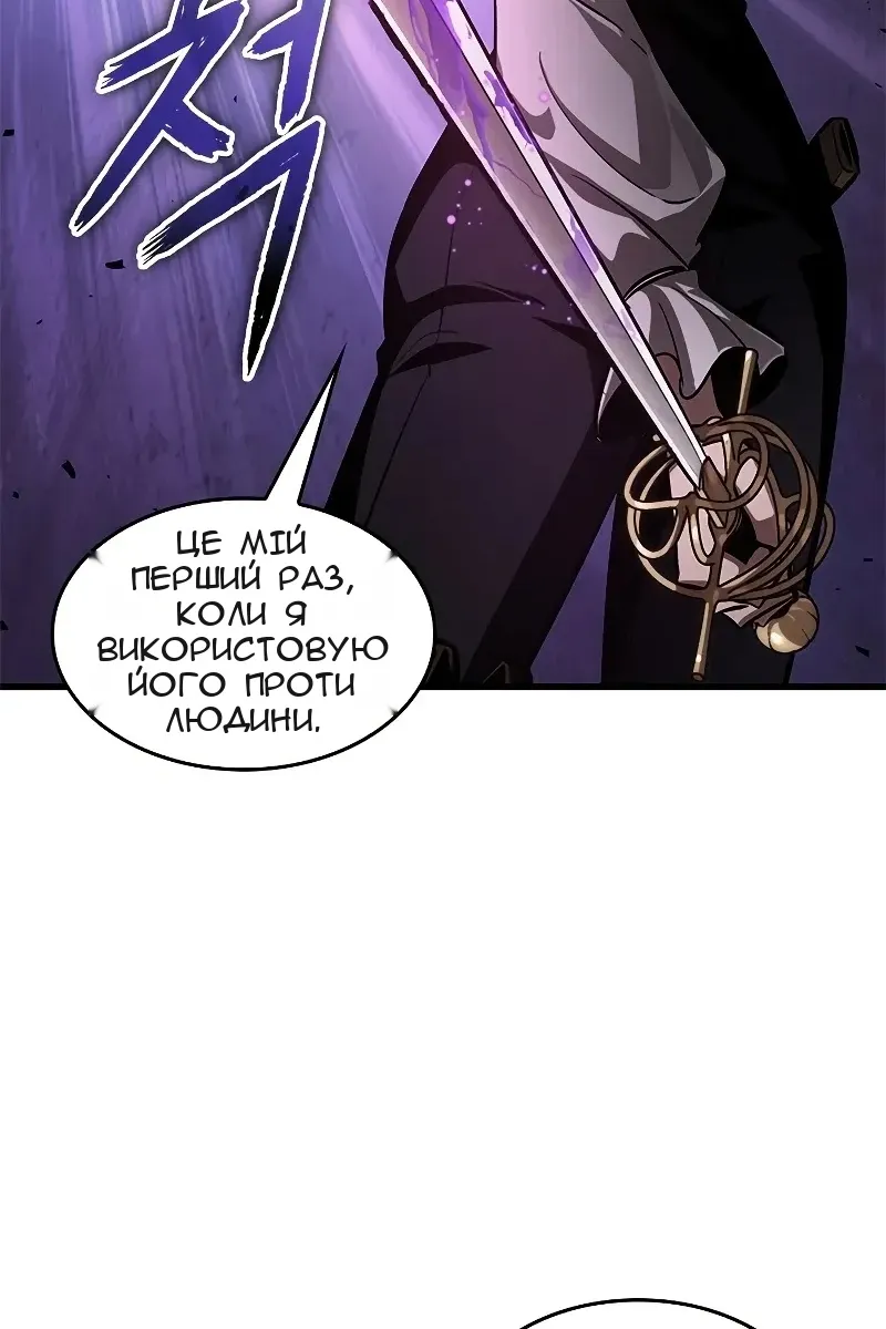 Сторінка 83