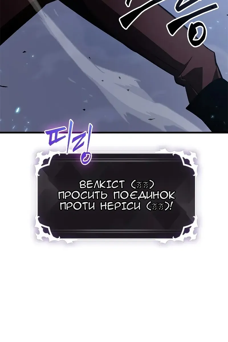Сторінка 85