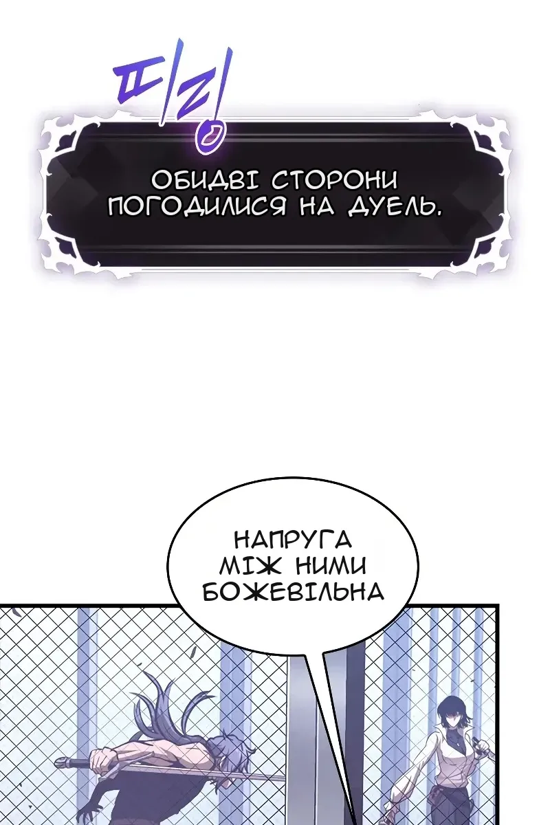 Сторінка 86
