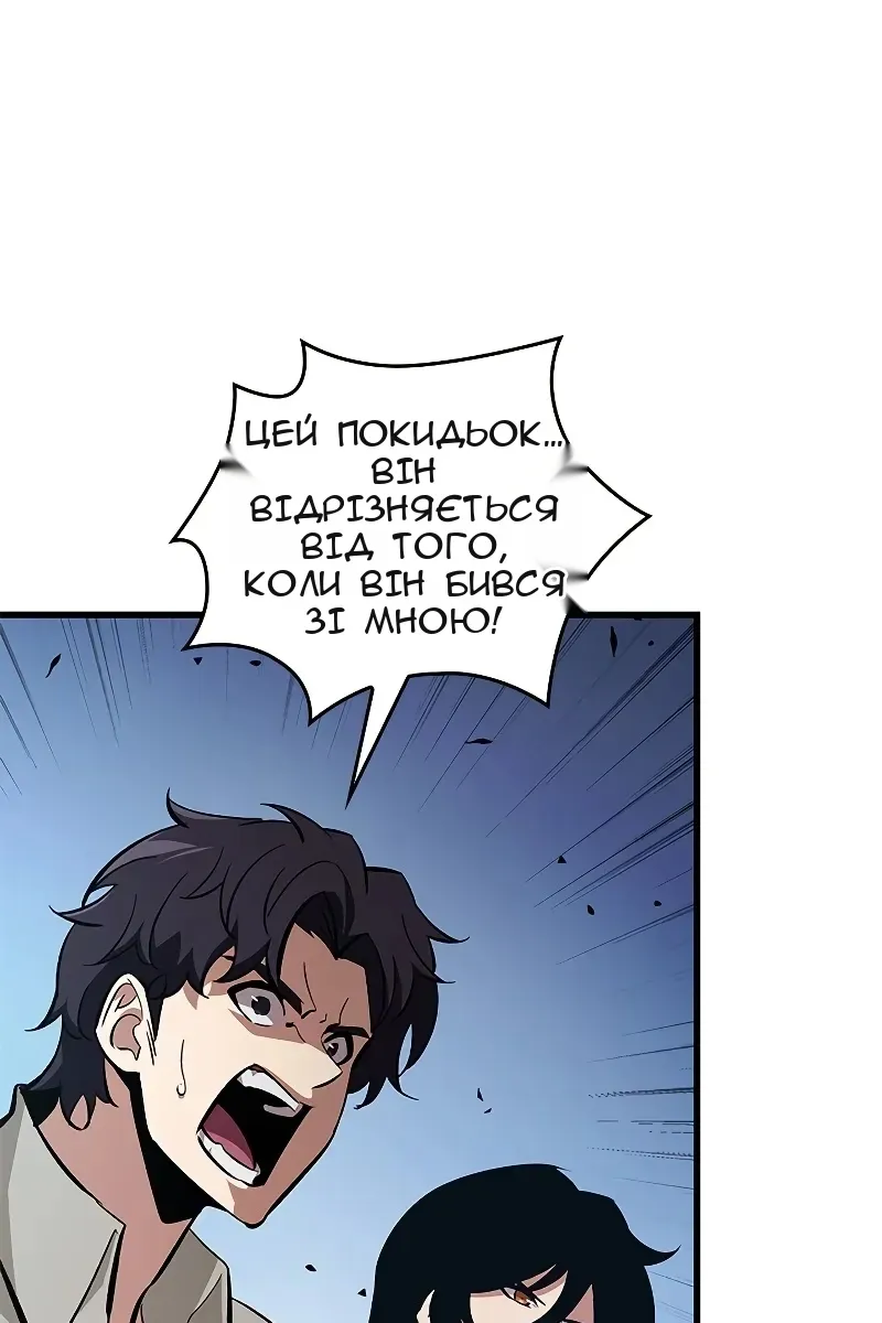Сторінка 99