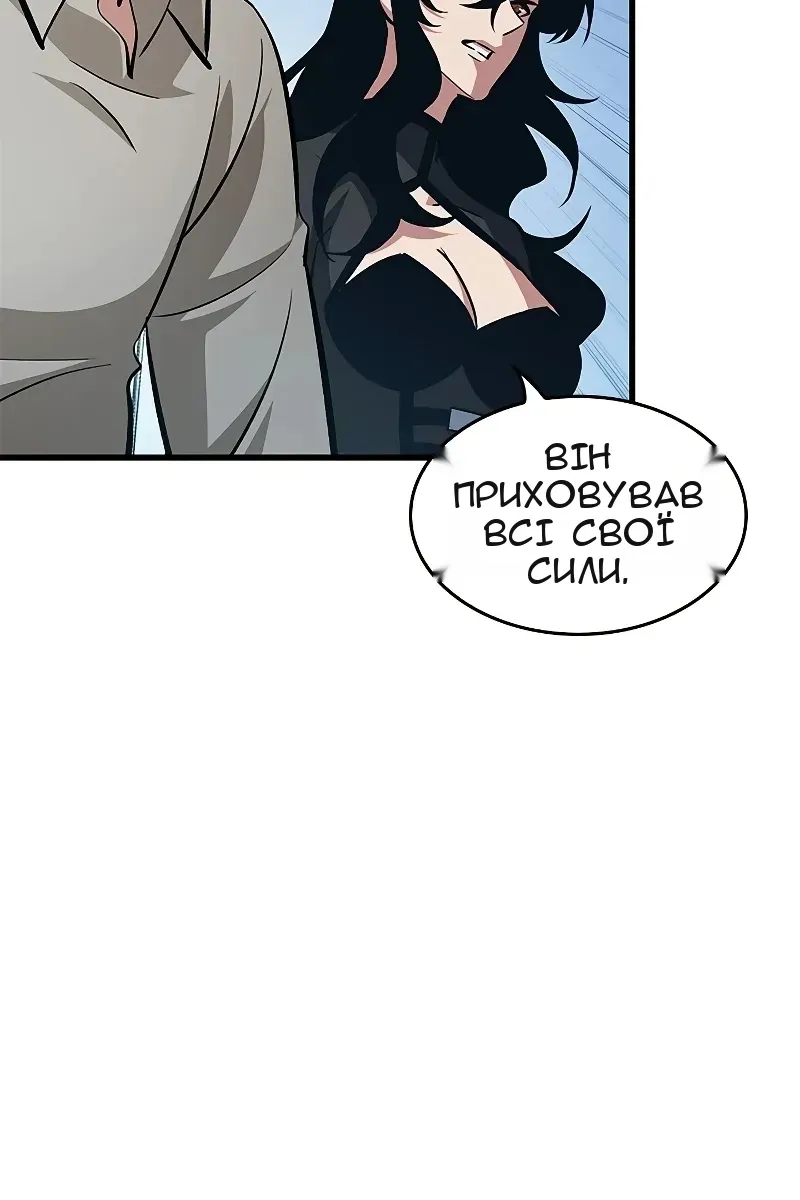 Сторінка 100