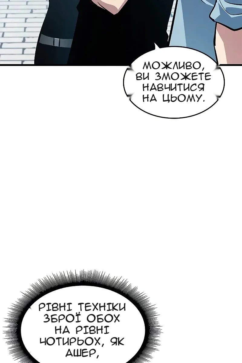 Сторінка 102