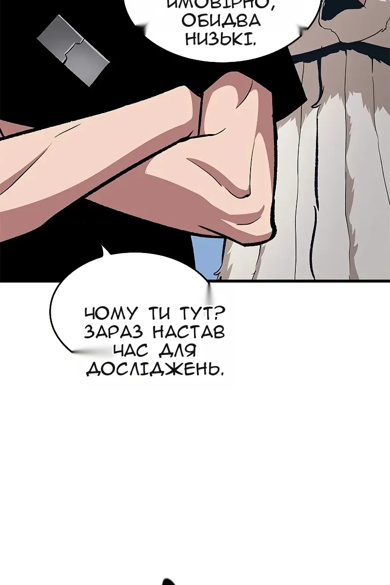 Сторінка 109