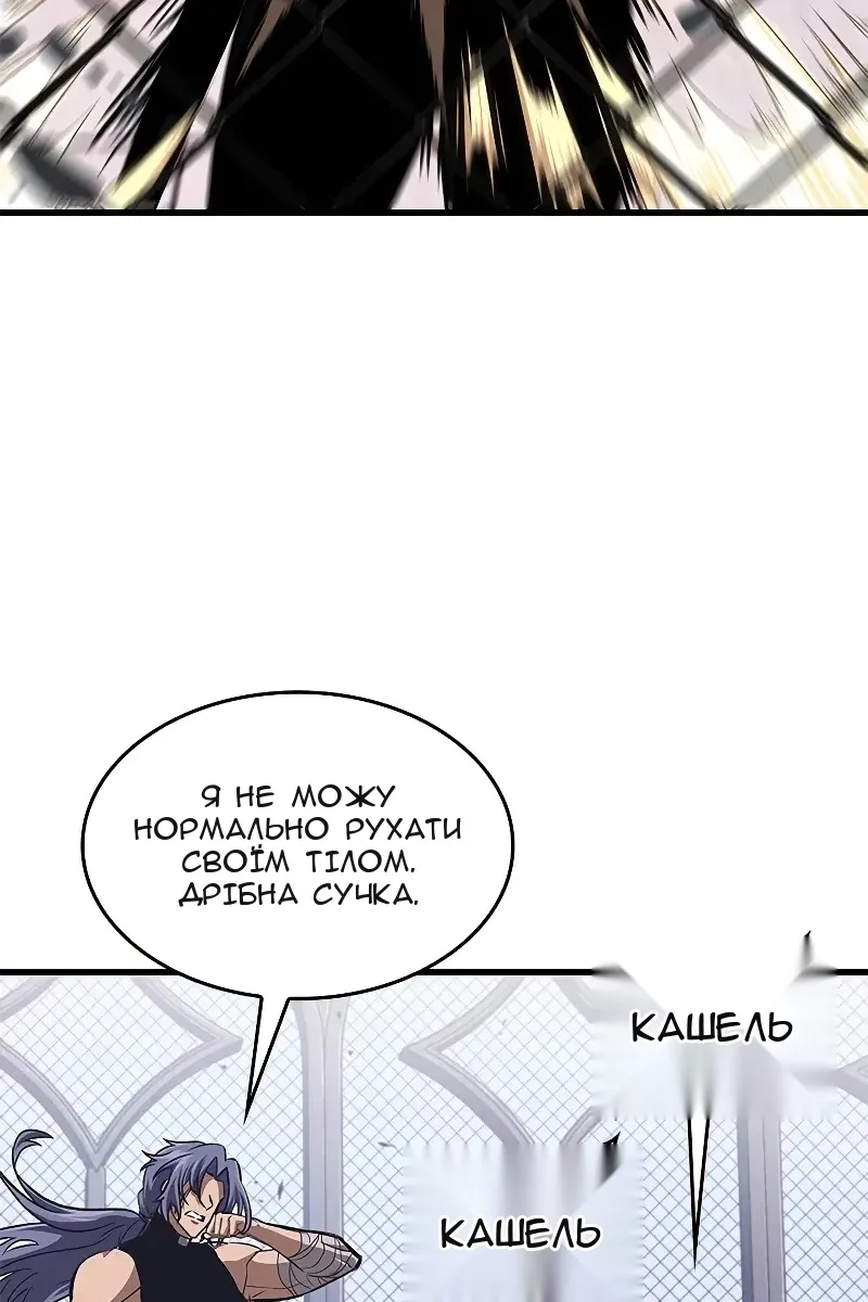 Сторінка 128
