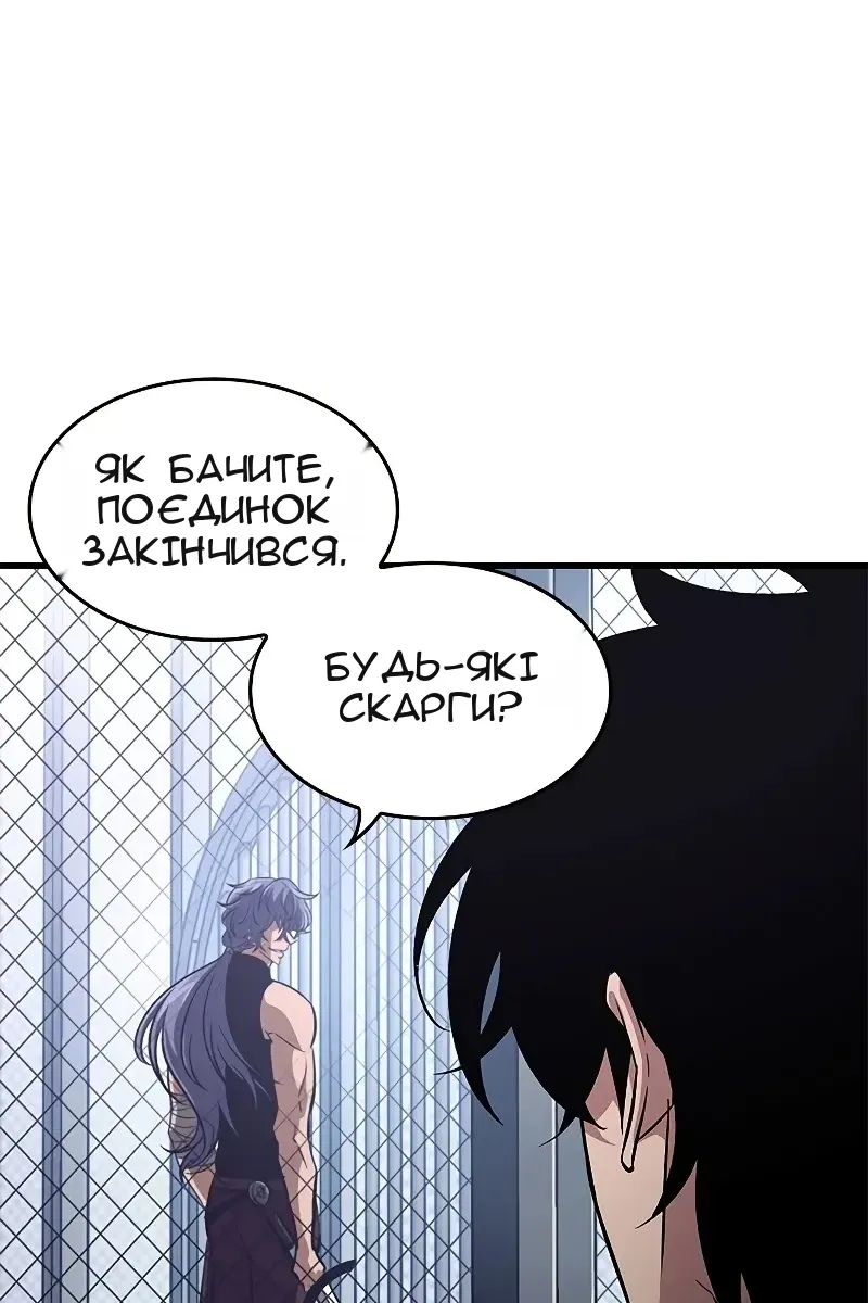 Сторінка 130